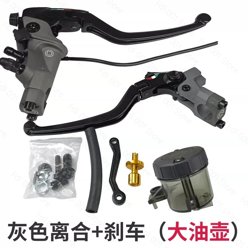 Motorcycle Clutch - クラッチブレーキオートバイ改造クラッチブレーキ電気自動車フロントおよびリアフロントブレーキポンプ油圧ダイレクトプッシュポンプ