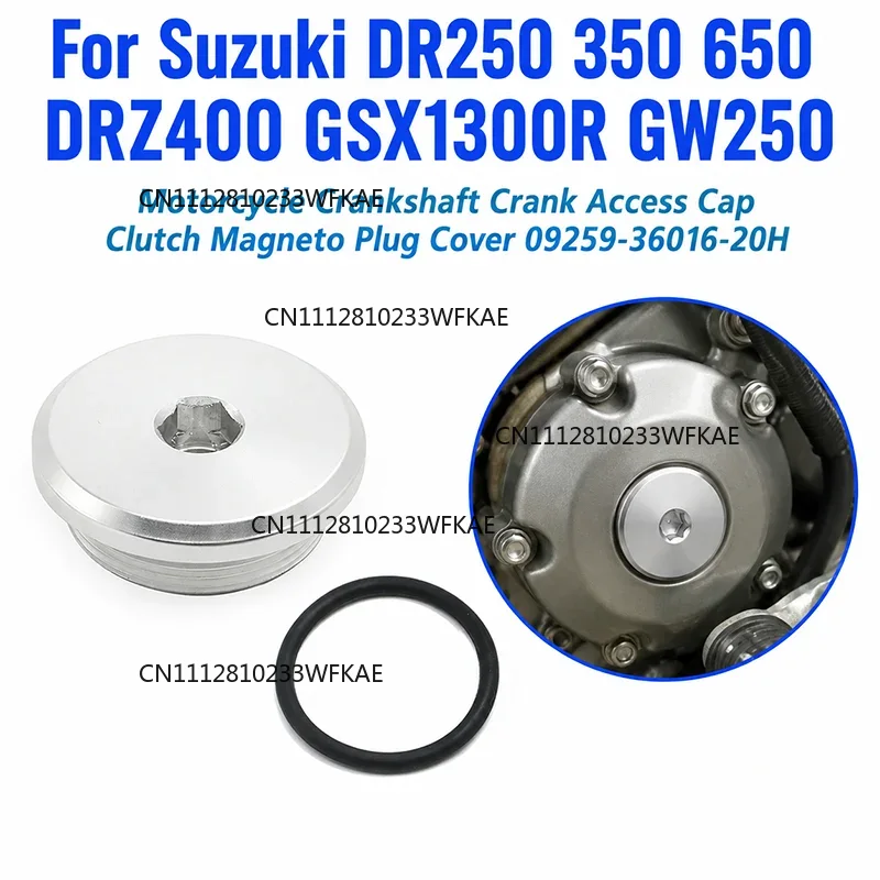 スズキDR250、350、650、DRZ400、GSX130 - Motorcycle Clutch のレビューと価格