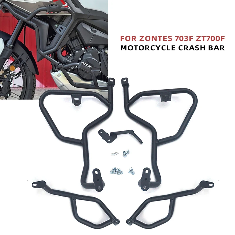 ZONTES 703F ZT700F 703 F ZT700 - Motorcycle Engine Kit のレビューと価格